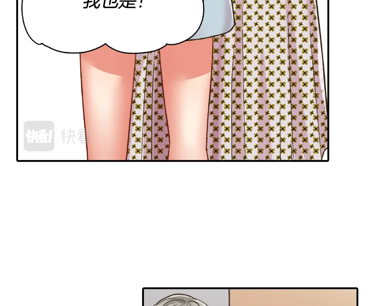 第159话 贴面礼27