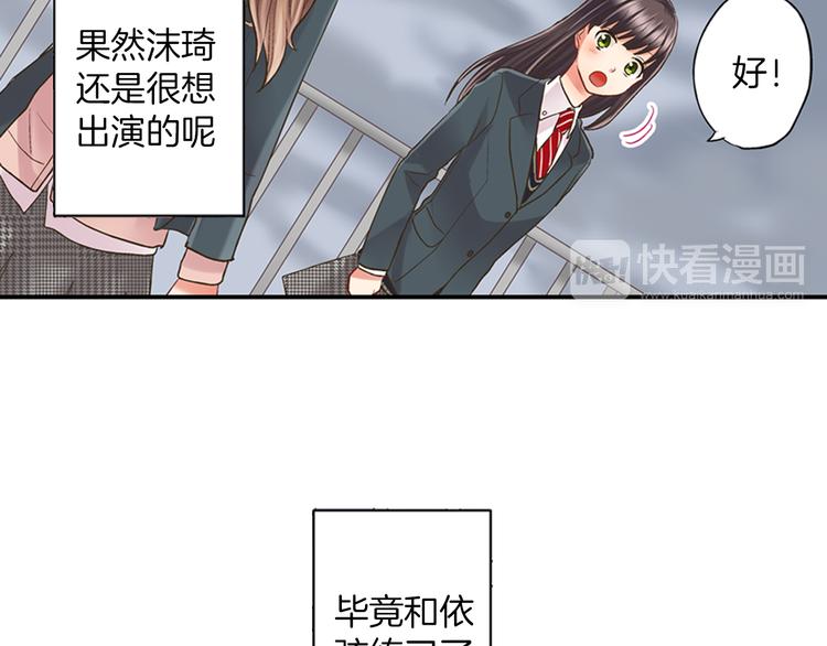 第6话 别做多余的事77