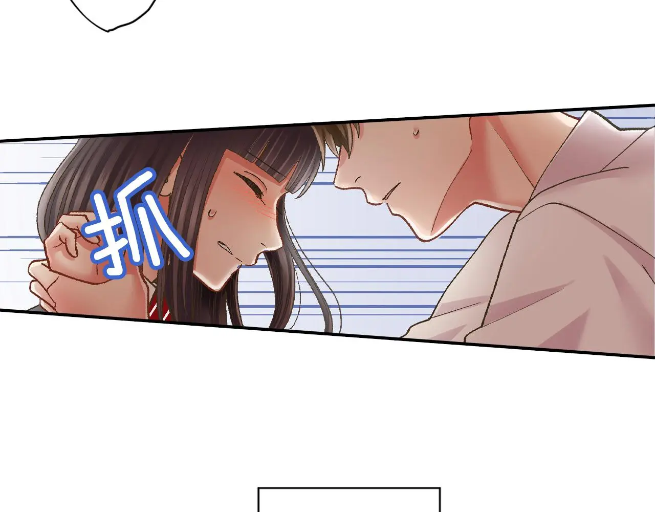 第175话 吃醋88