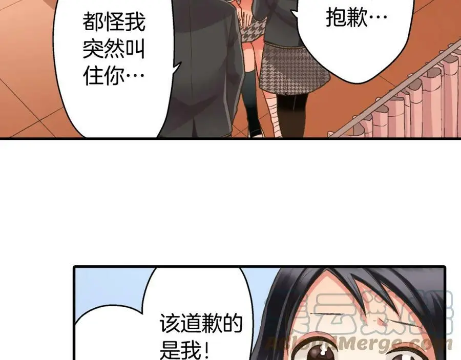 第36话 我真是差劲的人6