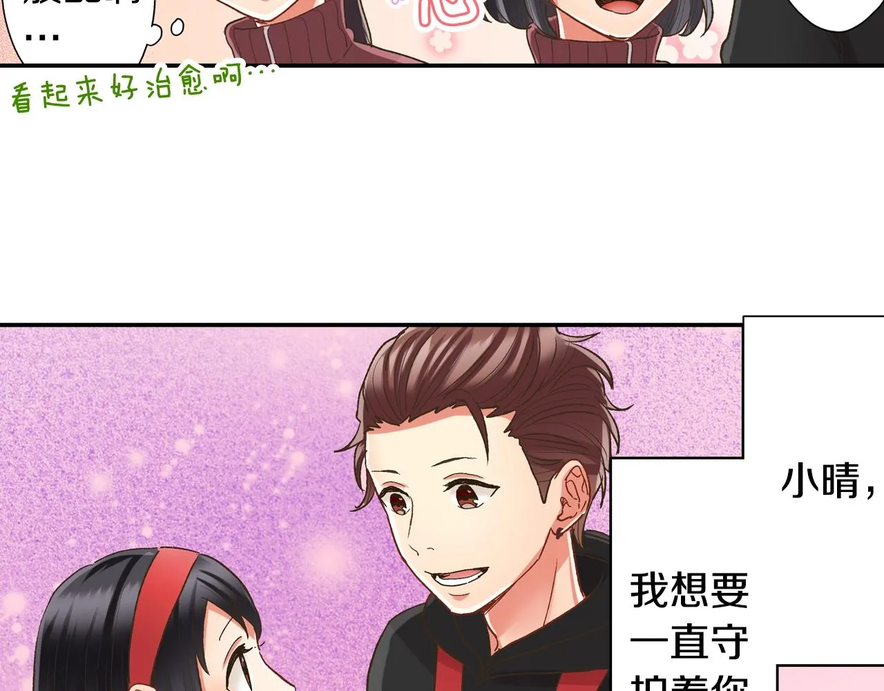 第103话 手牵手23