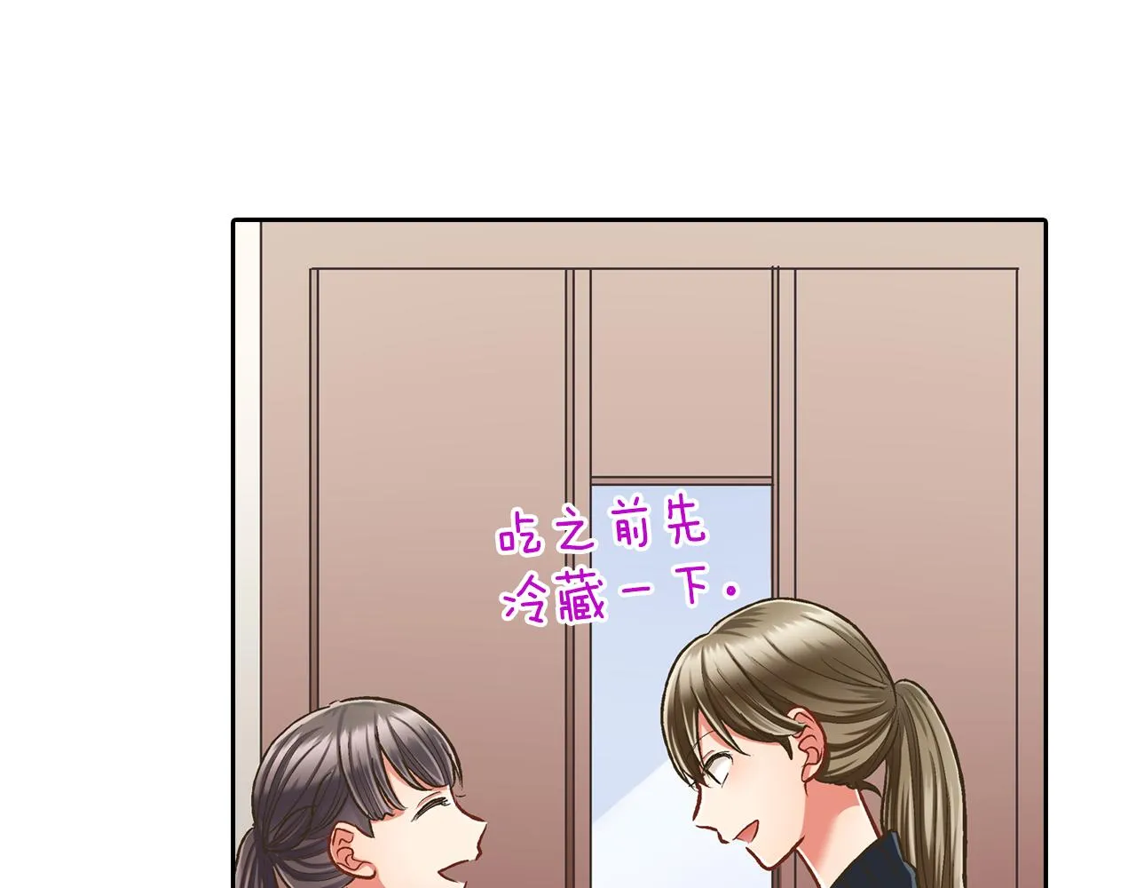 第68话 她的选择10