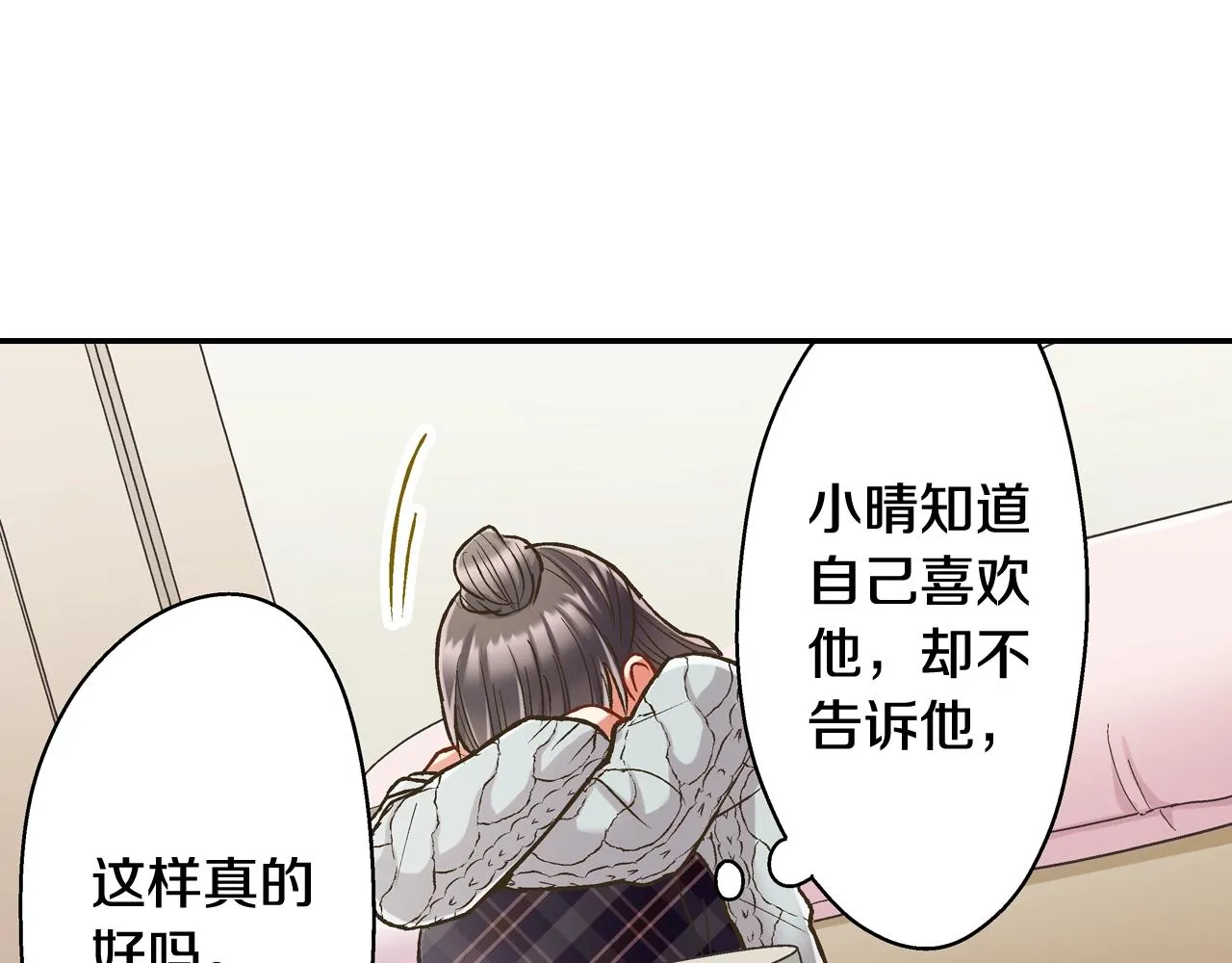 第86话 要离开吗？81