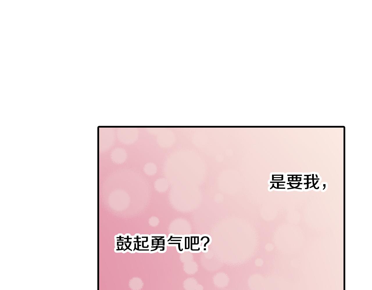 第147话 承诺76