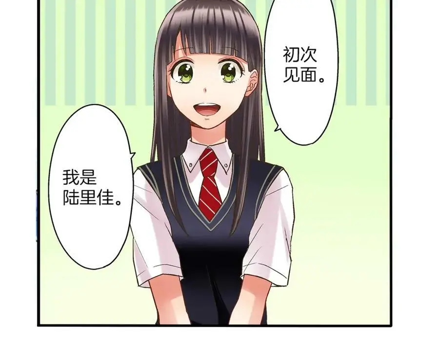 第26话 背叛我就要接受我的惩罚122