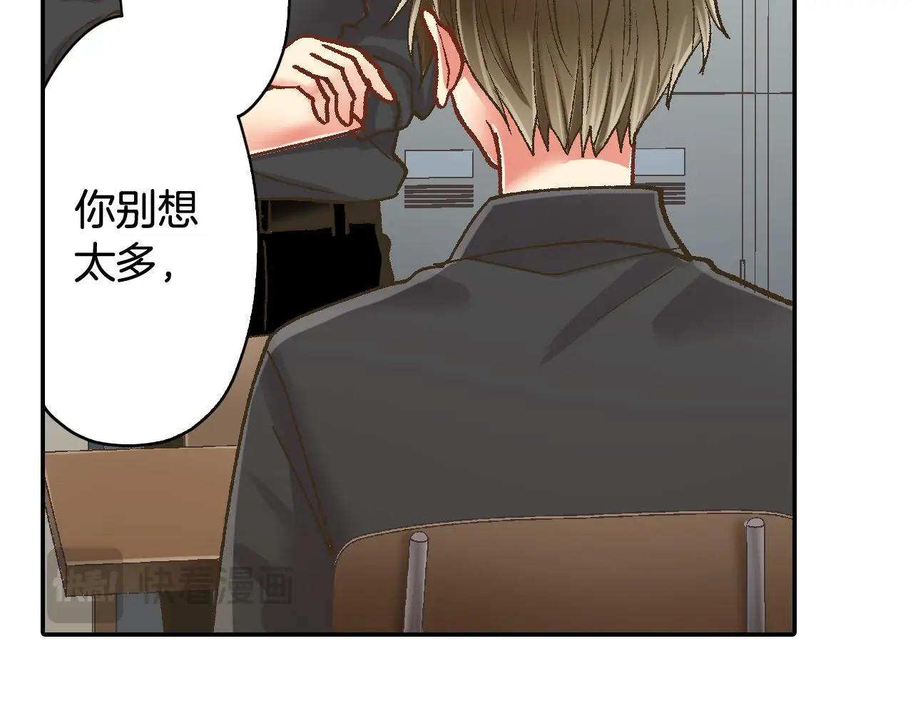 第175话 吃醋44