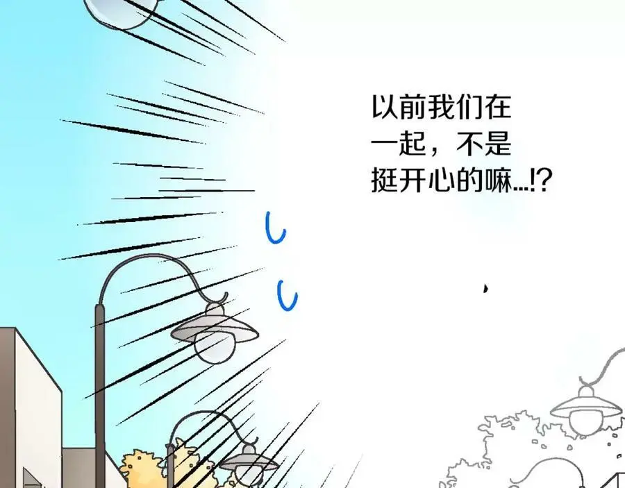 第44话 紧张的亲密行为17