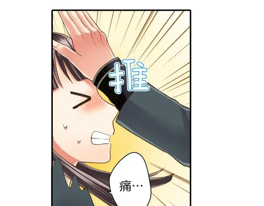 第32话 我也很在意你…90