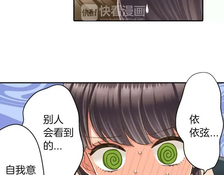 第44话 紧张的亲密行为102