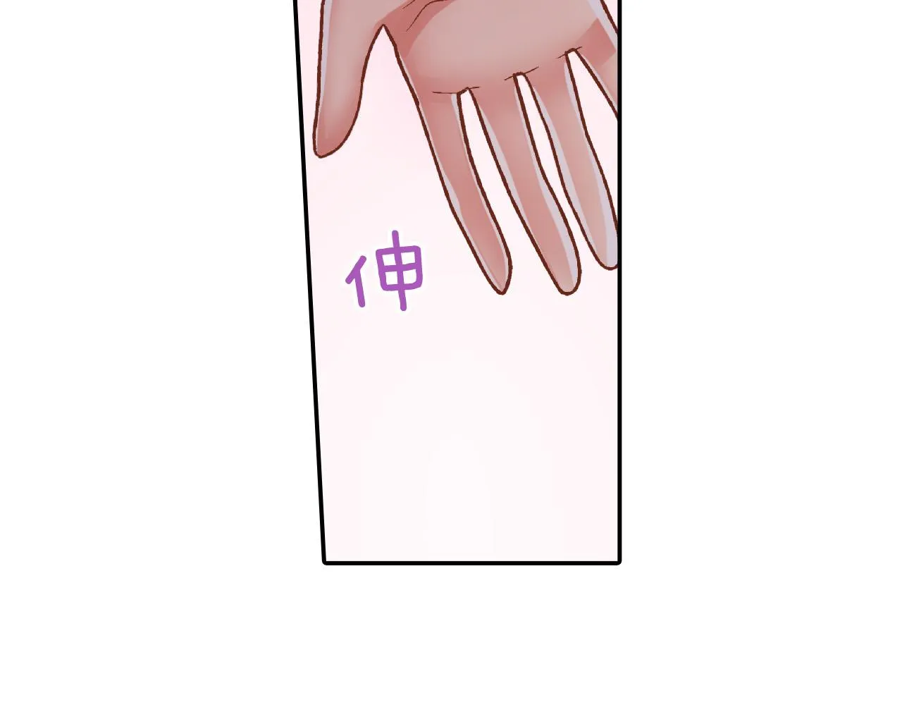 第165话 组队约会！81