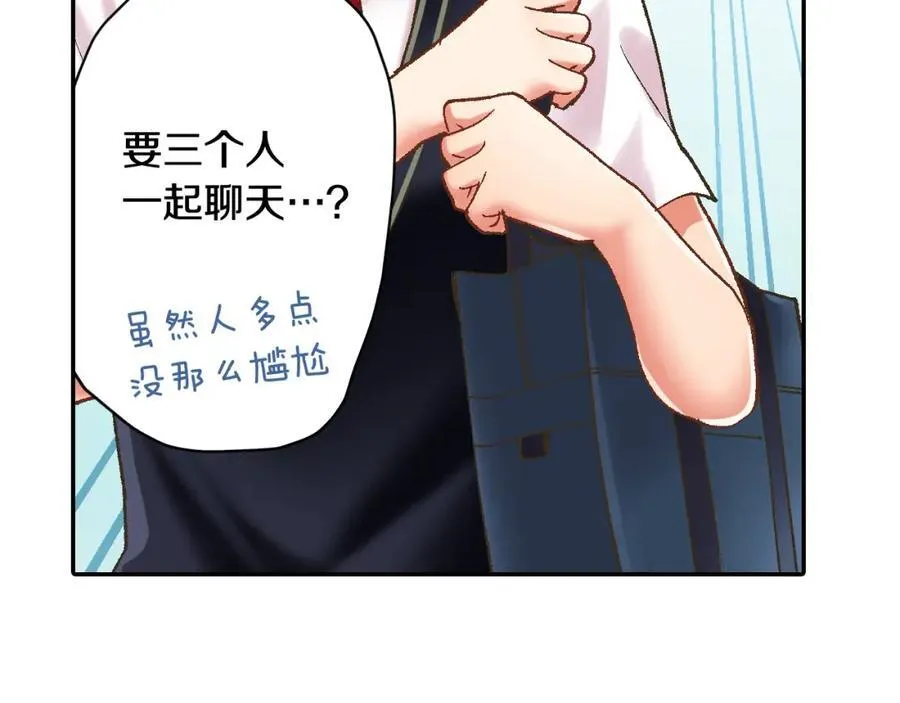 第185话 参加志愿活动67
