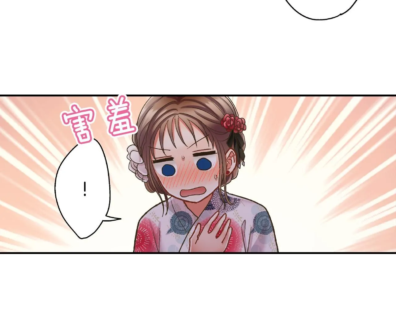 第166话 分开约会7