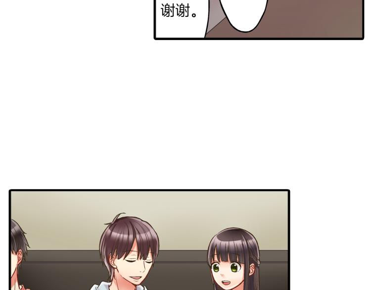 第11话 在桌子下面偷拉小手~40