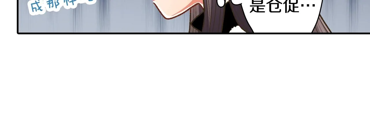第81话 握紧你的手46