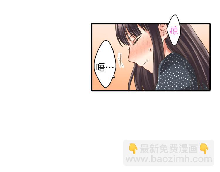 第11话 在桌子下面偷拉小手~79