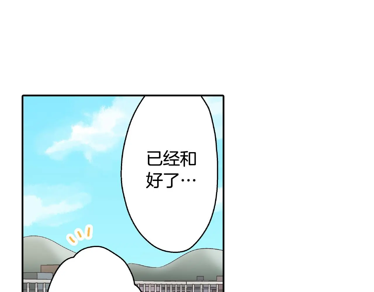 第161话 心事69