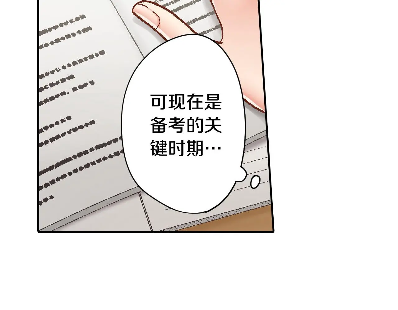 第174话 精神支柱65