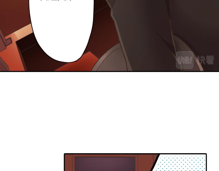 第138话 女友查岗27