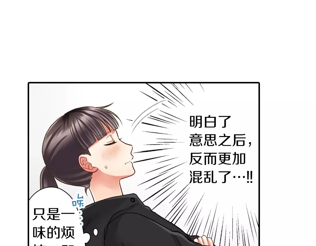 第53话 准备生日聚会13