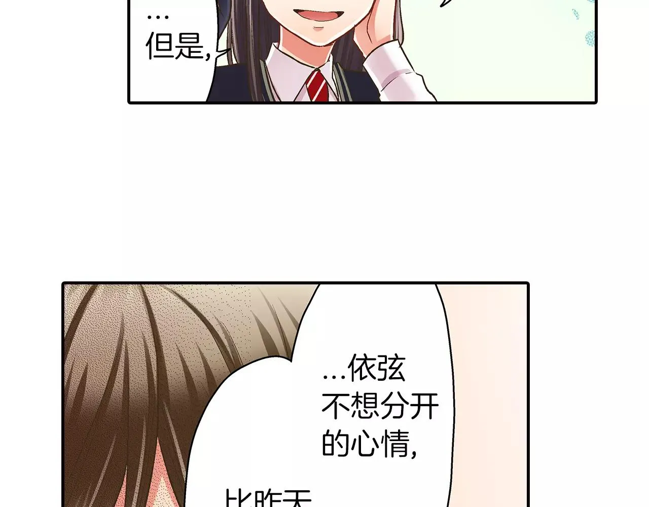 第47话 一起复习功课吧70