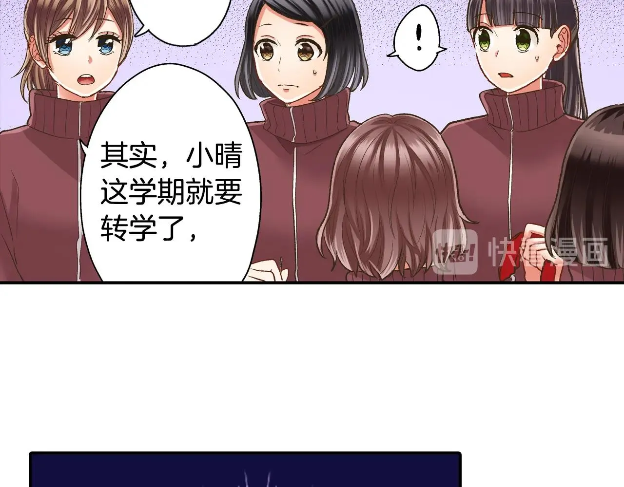 第99话 爱的鼓励33