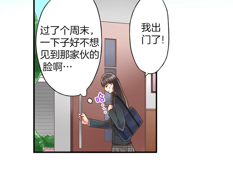 第4话 传说中的小姐妹欺凌团？22