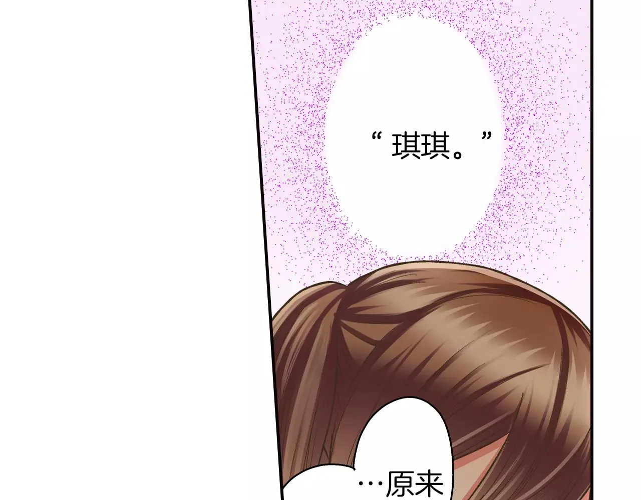 第49话 我要照顾你10