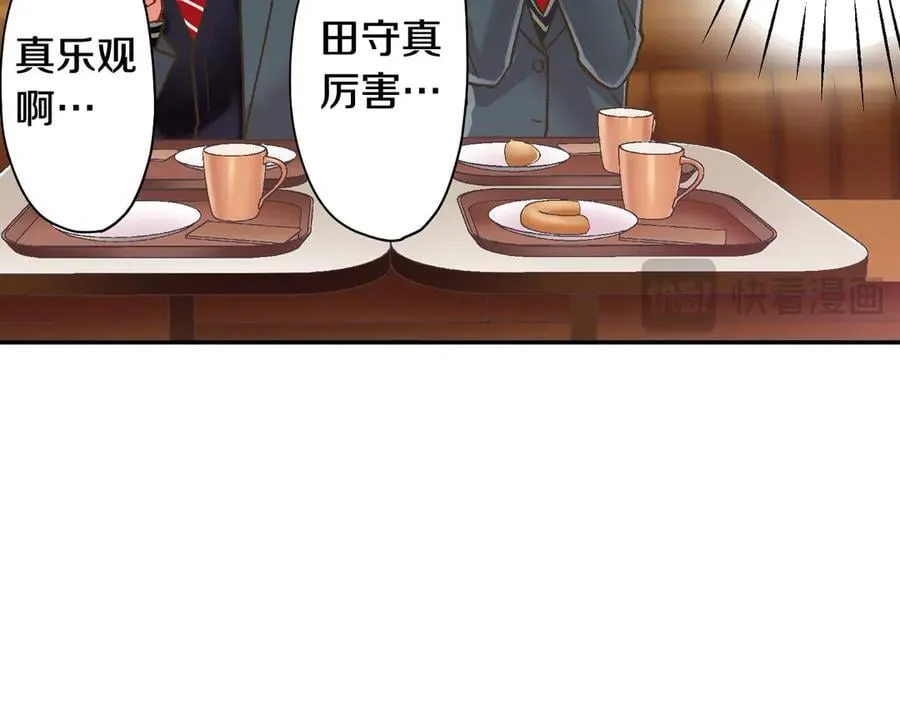第191话 互相打趣65