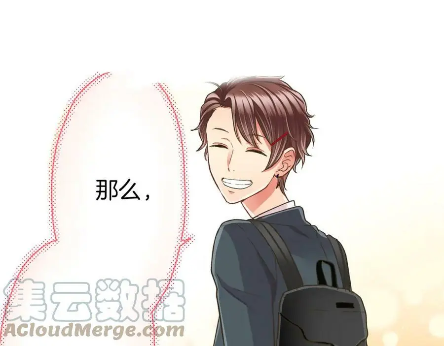 第39话 祝福你们80