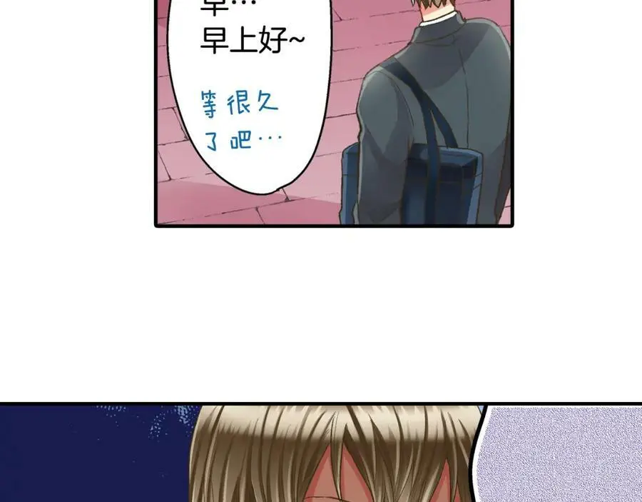第35话 让人害羞的礼物82