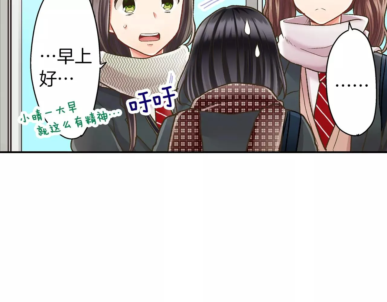 第51话 靠近29