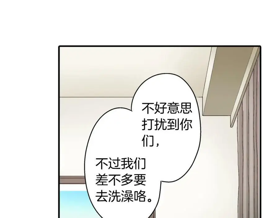 第35话 让人害羞的礼物29