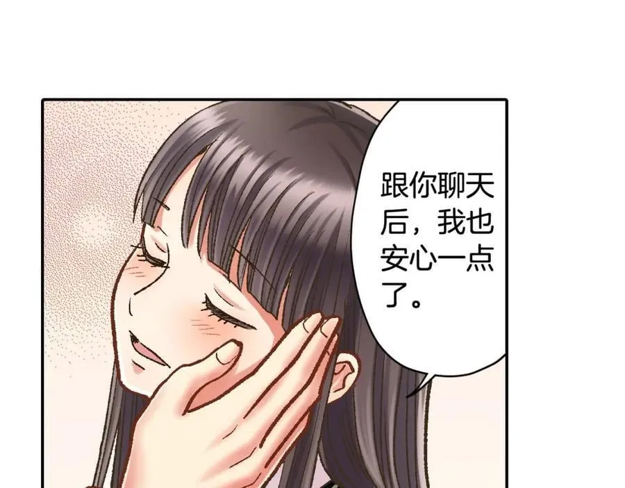 第181话 只要你在我身边就好38