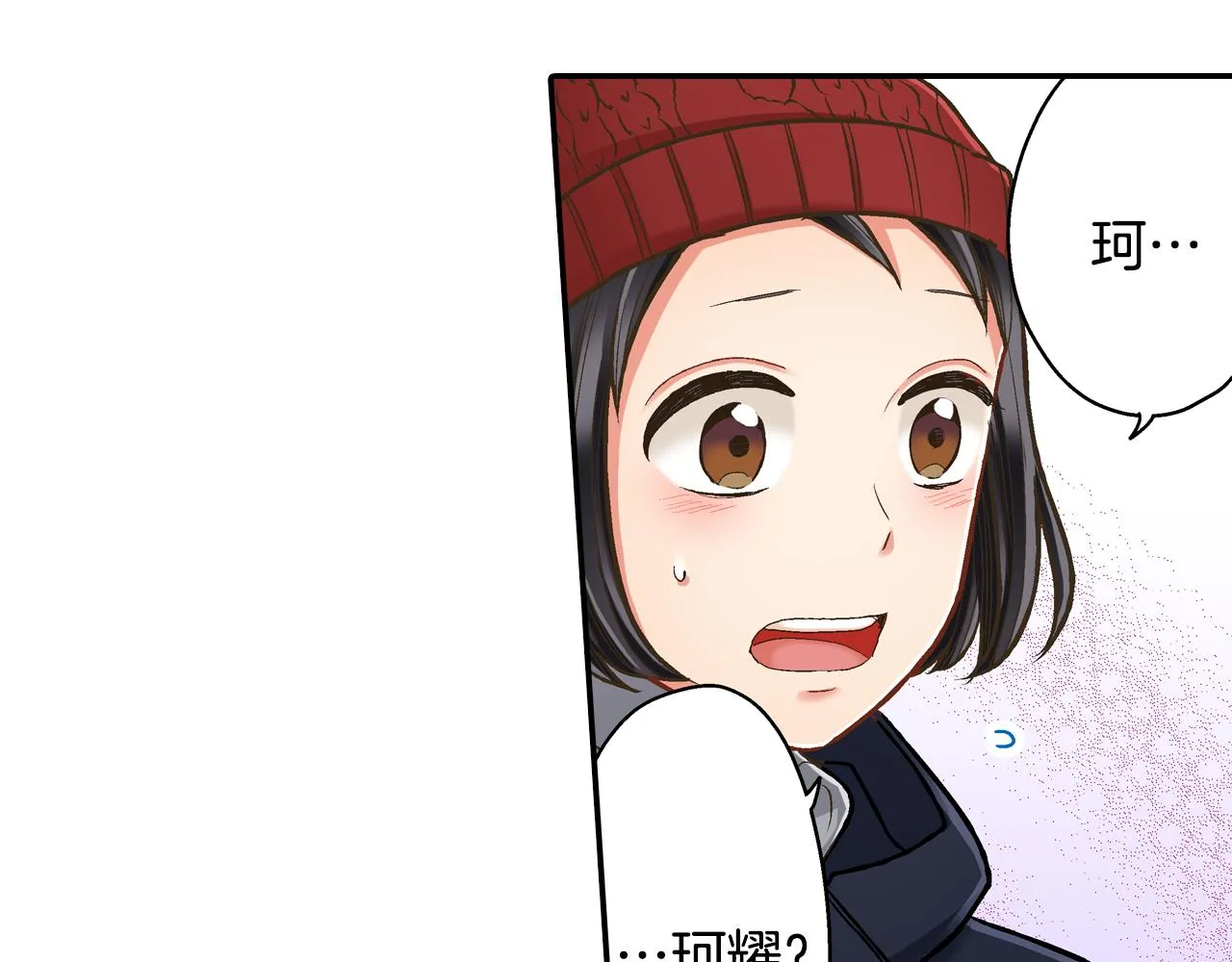 第58话 一起出去玩吧！93