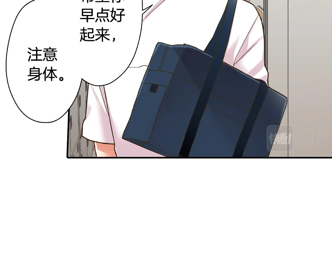 第164话 联系方式27