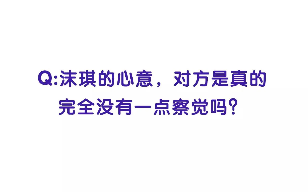 第53话 准备生日聚会119
