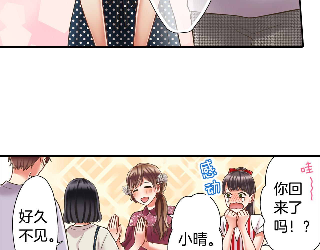 第143话 又见面了18