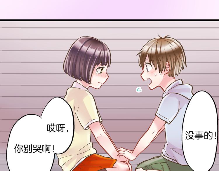 第10话 有本事你再靠近一点！28