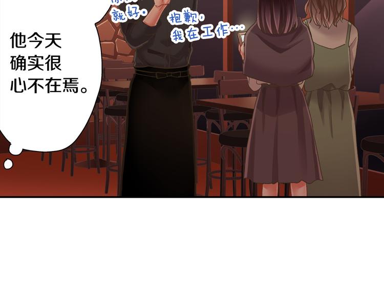 第129话 要不要接受保送？94
