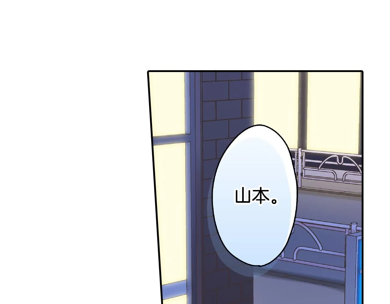 第169话 救救我60