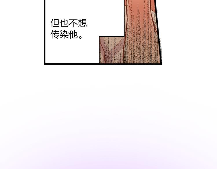 第10话 有本事你再靠近一点！97