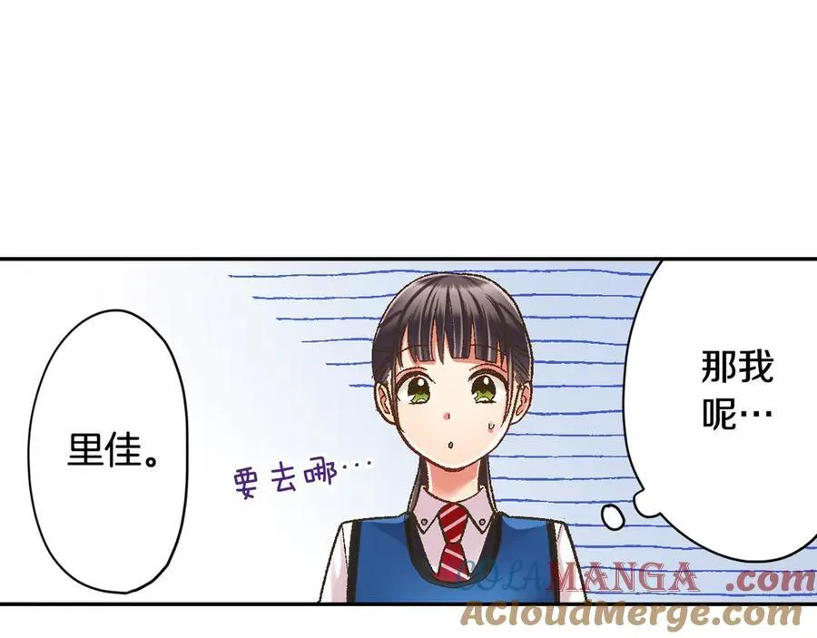 第186话 捍卫爱情21