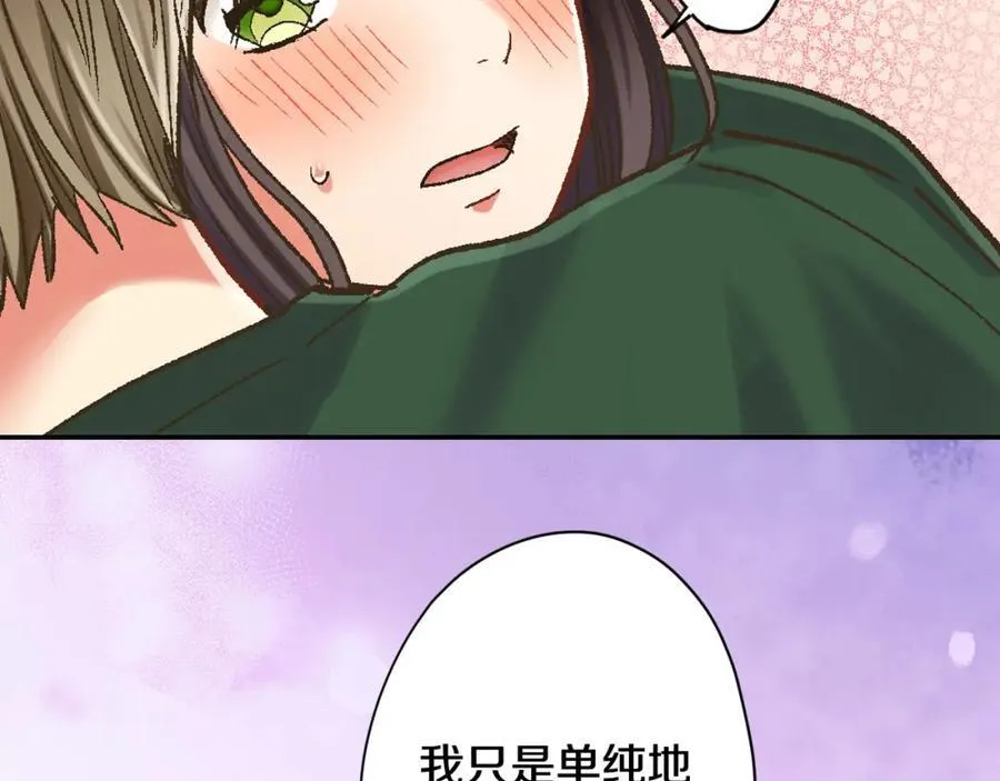 第181话 只要你在我身边就好74
