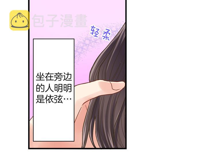 第4话 传说中的小姐妹欺凌团？11