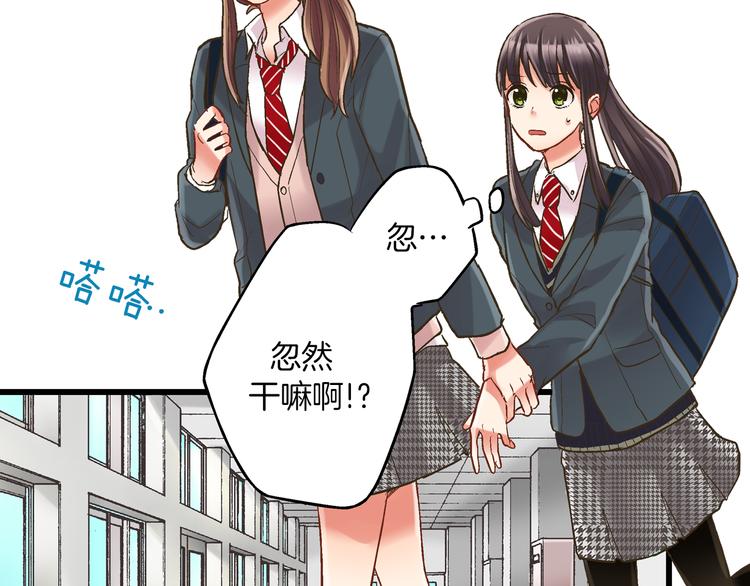第9话 不要走，不要去她那里20