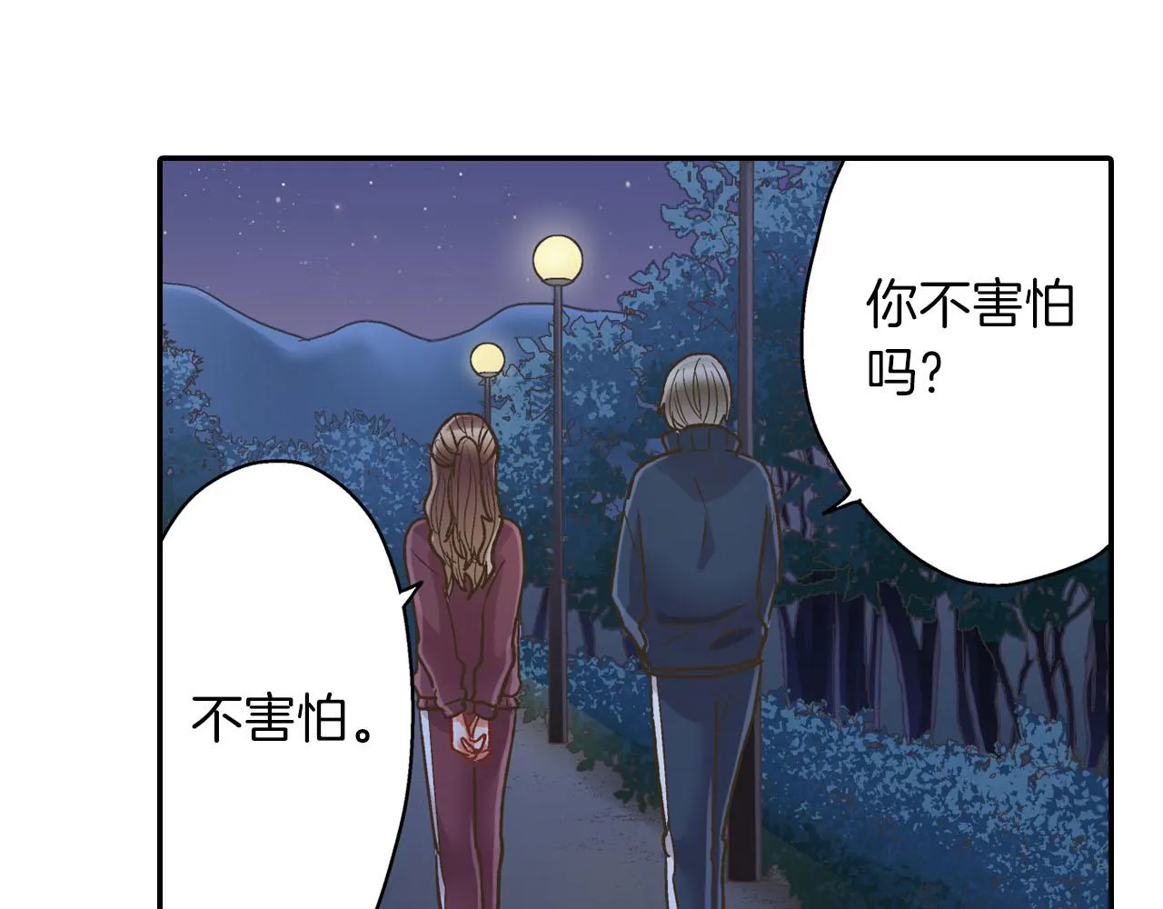第117话 开始动摇10