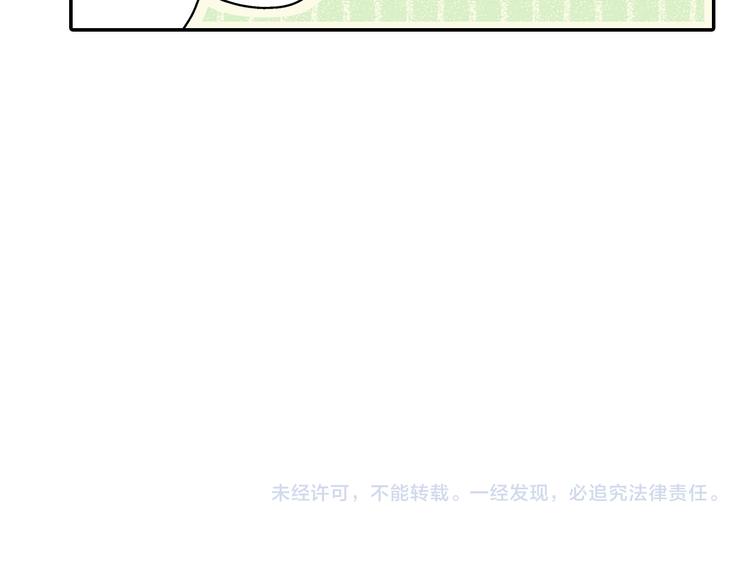 第132话 助攻已上线？74