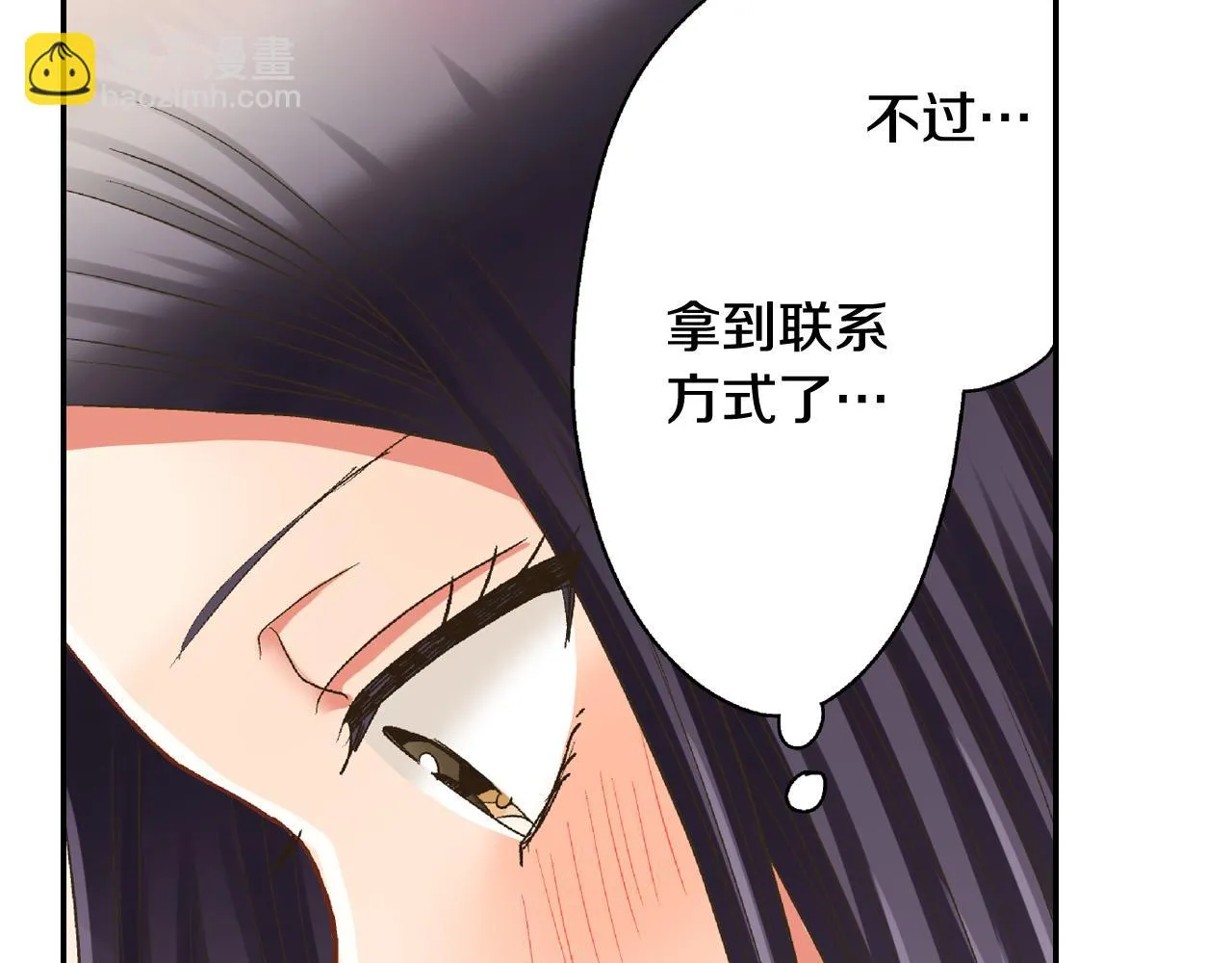 第164话 联系方式57