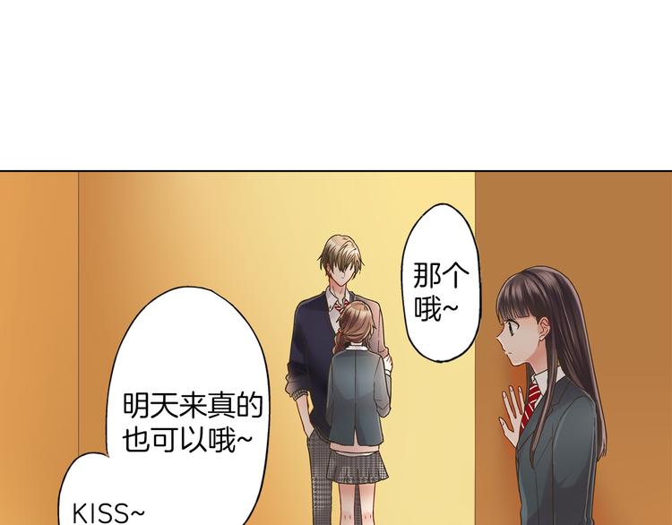 第2话 当着全校的面拥抱？！26