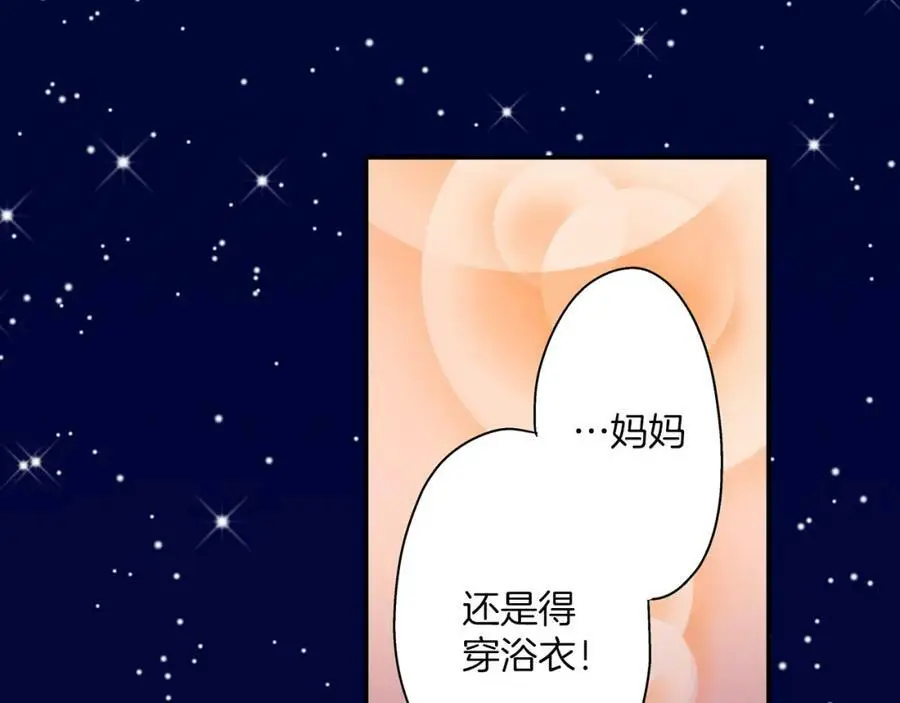 第24话 心中的答案53
